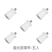 【COMET】1805&1806電動潔牙器毛刷清潔拋光配件五入組(平頭毛刷 尖頭毛刷 拋光按摩杯/WN555) 拋光按摩杯五入組