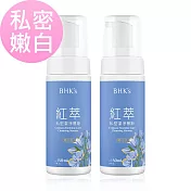 BHK’s 紅萃私密慕斯 嫩白型 (150ml/瓶)2瓶組