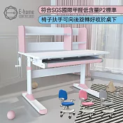 E-home 粉紅ZUYO祖幼兒童成長桌椅組 灰色