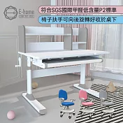E-home 灰色ZUYO祖幼兒童成長桌椅組 藍色