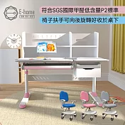 E-home 粉紅GUYO古幼兒童成長桌椅組 藍色