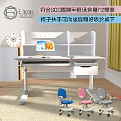 E-home 灰色GUYO古幼兒童成長桌椅組 藍色