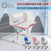 E-home 粉紅TUYO圖幼兒童成長桌椅組 灰色