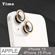 【Timo】iPhone 15/15 Plus 鏡頭專用 3D金屬環鏡頭貼玻璃保護貼膜 金色