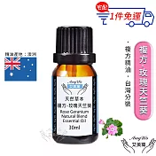 【Amywo艾美窩】複方玫瑰天竺葵精油 30ml