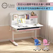 E-home 粉紅LOCO洛可兒童成長桌椅組 藍色