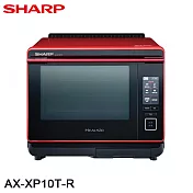 SHARP 夏普 30L Healsio炙燒水波爐 AX-XP10T-W / AX-XP10T-R 番茄紅