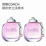 蔻馳紐約女士淡香水 4.5ml 2入