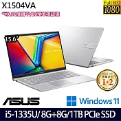 【全面升級】ASUS華碩 X1504VA-0031S1335U 15吋/i5-1335U/16G/1TB SSD//Win11/ 效能筆電