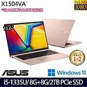 【全面升級】ASUS華碩 X1504VA-0231C1335U 15吋/i5-1335U/16G/2TB SSD//Win11/ 效能筆電