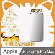 Mr.OC橘貓先生 iPhone15 Pro Max 25°防窺滿版防塵網保護貼 黑