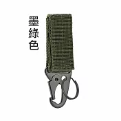 【E.dot】魔鬼氈多功能防丟鷹嘴掛扣 -5入組 軍綠色