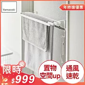 日本【YAMAZAKI】tower浴巾桿延伸架 (白)
