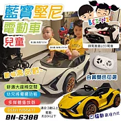 【BEINI貝婗】藍寶堅尼四驅遙控電動車(電動遙控車 四輪電動車 兒童電動汽車 超跑電動車 玩具汽車/BN-6388) 隨機