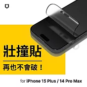 犀牛盾 壯撞貼-霧面全滿版螢幕保護貼(附貼膜輔助工具)- 15 Plus/14 Pro Max