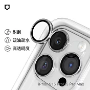 犀牛盾 iPhone 15 Pro / iPhone 15 Pro Max 9H 鏡頭玻璃保護貼 - 銀
