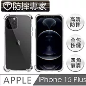 防摔專家 iPhone 15 Plus 四角氣囊加強 防塵TPU保護套