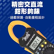 精密交直流鉗形鉤錶萬能表 交直流電流 三用電錶 溫度電容頻率測試 勾表 DCM+203B