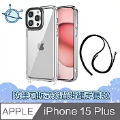 宇宙殼 iPhone 15 Plus 晶石透明防摔可拆式斜背掛繩手機保護殼