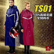 達新牌 TS01尼龍全開雨衣 (袖口升級版) 5XL 寶藍/銀灰