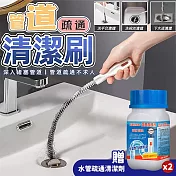 長柄管道深入疏通清潔刷1包2支 (加贈 強效升級水管疏通清潔劑x2)
