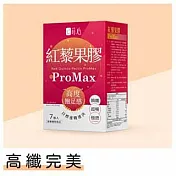 蒔心 紅藜果膠 ProMax (7入/盒)-到期日2025/09/13 紅藜麥/蘋果口味/膳食纖維/菊苣纖維/代餐/飽足/代謝