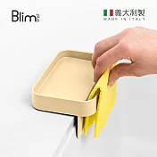 【義大利Blim Plus】BATTIGIA 海綿瀝水架- 奶油黃
