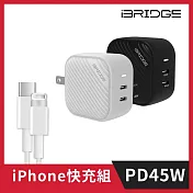 iBRIDGE GaN 45W快充頭+Type-C to Lightning快充線組 黑