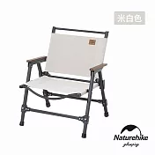 Naturehike 暮望可折疊拆卸木椅 JJ002 米白色