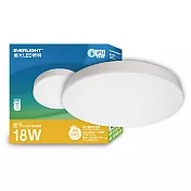EVERLIGHT億光 LED 18W星平 防水吸頂筒燈 無 黃光3000K
