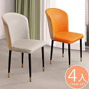 《Homelike》曼達曲面造型餐椅-4入組(二色) 造型椅 簡約灰