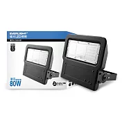 【EVERLIGHT億光】LED 星宇 80W 全電壓 IP65 投光燈 無 白光6500K