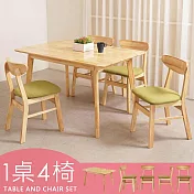 Homelike 喜家居130cm實木餐桌椅組(一桌四椅)(2312-22) 四綠椅
