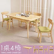 Homelike 喜家居實木可延伸餐桌椅組(一桌四椅)(2314-22) 四綠椅