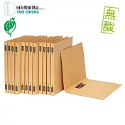 (24入/箱)同春 GF202 環保中間強力夾