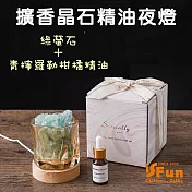 【iSFun】擴香晶石＊無火USB精油夜燈送禮擺飾/ 綠螢石+青檸羅勒柑橘精油