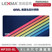 LEXMA MP300 XL大尺寸 滑鼠墊 餐墊 辦公桌墊 藍色