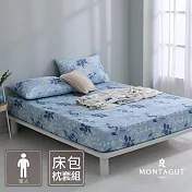 MONTAGUT-40支200織紗精梳棉枕套床包組(藍葉莊園-單人) 3.5尺