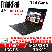 【Lenovo】聯想 ThinkPad T14 Gen4 14吋獨顯筆電 三年保固 i7-1360P/MX550 4G 16G/1TB SSD 黑