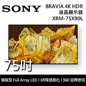 SONY索尼 XRM-75X90L 75吋 BRAVIA 4K Full Array LED液晶電視 Google TV 桌上安裝+舊機回收