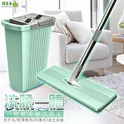 Beroso 倍麗森 洗脫一體 乾濕兩用免手洗無痕平板拖把2色任選-送專用拖布 薄荷綠