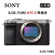 SONY A7C II A7C2 小型全片幅相機 單機身 ILCE-7CM2 (公司貨) 銀