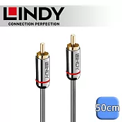 LINDY 林帝 CROMO 數位同軸(PHONO) 公 to 公 音源線 0.5m (35338)