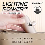 【PhotoFast 金屬PD快充版】Lightning 5000mAh Lighting Power LED數顯/四段補光燈 口袋行動電源 香檳金