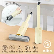 aibo 吸水膠棉 折疊收納 迷你手持小拖把 乾濕兩用 奶油白