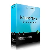 【Kaspersky 卡巴斯基】標準版 (3台裝置/2年授權)