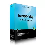 【Kaspersky 卡巴斯基】標準版 (1臺裝置/3年授權)
