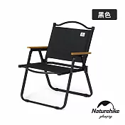 Naturehike Fe01靠背輕量折疊椅 黑色 JU012