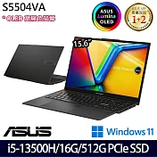【ASUS】華碩 S5504VA-0132K13500H 15吋/i5-13500H/16G/512G SSD//Win11/ 效能筆電