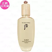 Whoo 後 天率丹完美奇蹟皇后精華凝露(150ml)(公司貨)